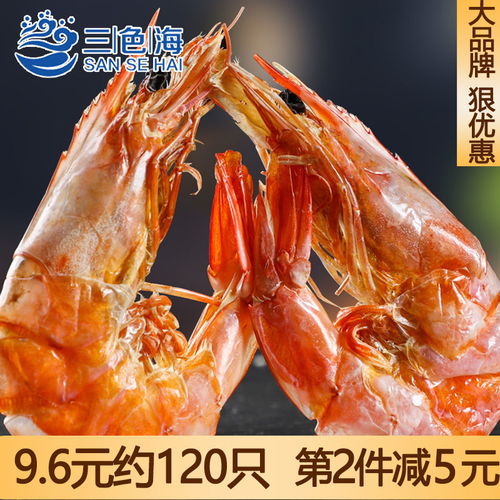 三色海野生烤虾干 源自温州的鲜美馈赠与安心之选